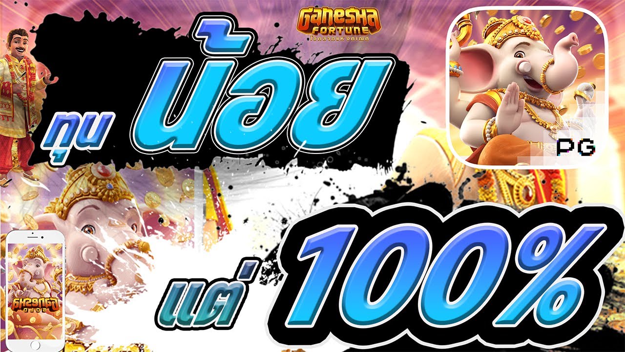 เว็บ kubet ดี ไหม,kubet ดี ไหม pantip,kubet รีวิว,kubet เว็บตรง,kubet น่าเชื่อถือไหม